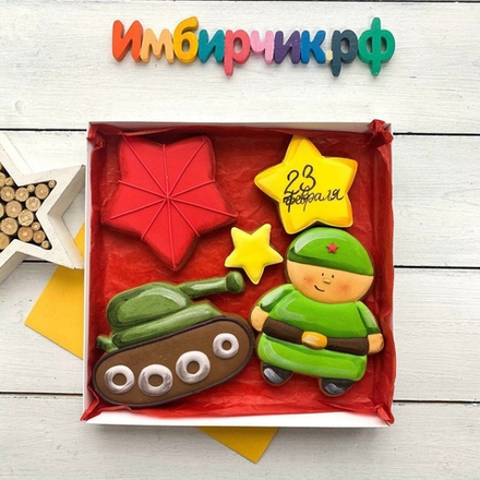 Имбирные пряники 23 февраля