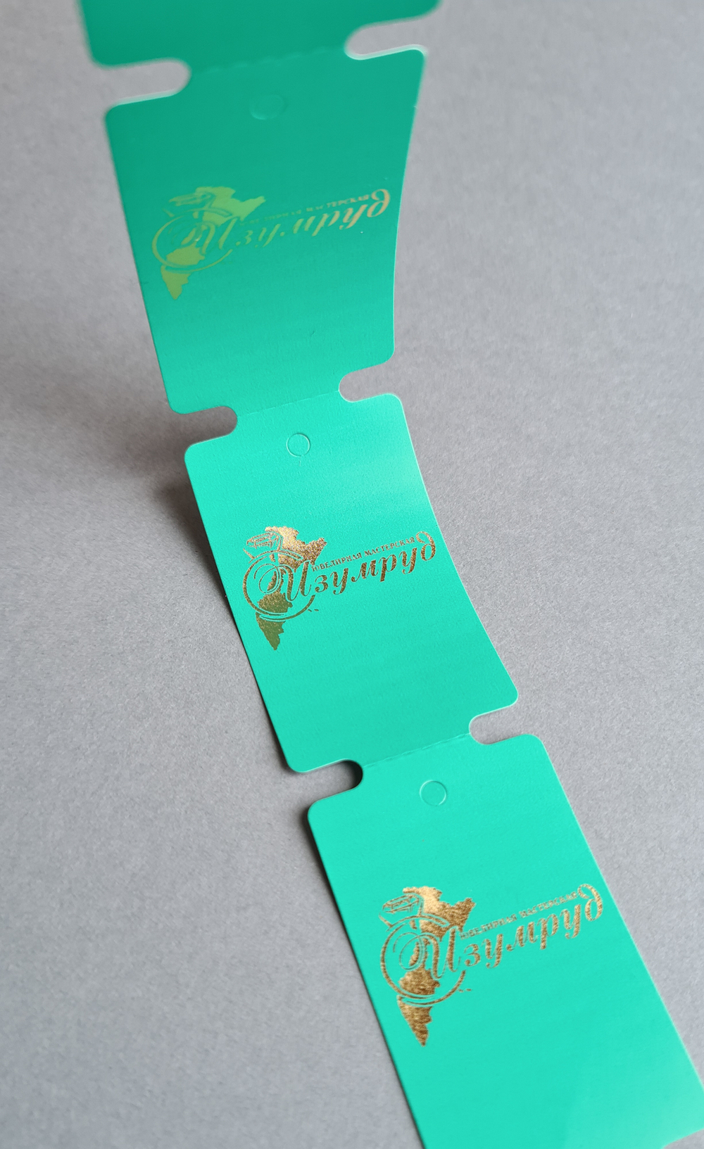Бирюзовые бирки, печать золотым цветом