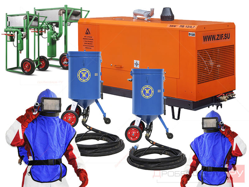 Пескоструй дизельный на 2 поста 40 м2 в час | комплект "Мощный"