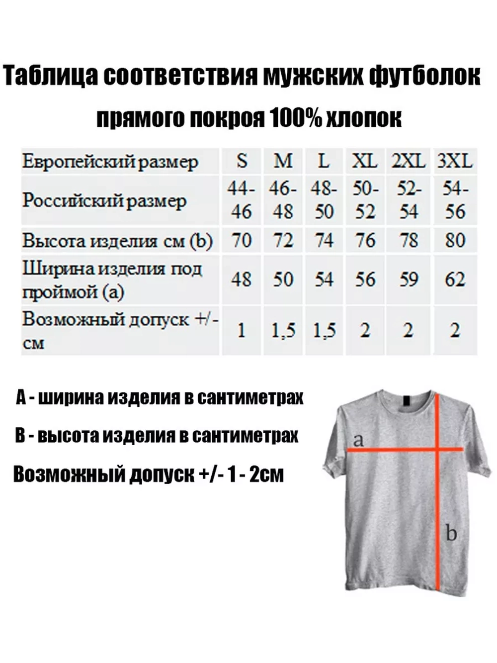 Футболка рыбаку