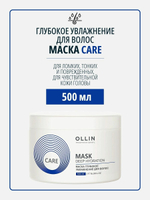 OLLIN CARE Маска глубокое увлажнение для волос 500 мл