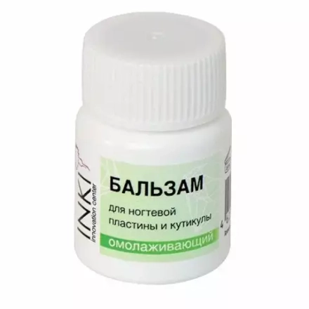 Бальзам для ногтевой пластины и кутикулы омоложивающий 10мл