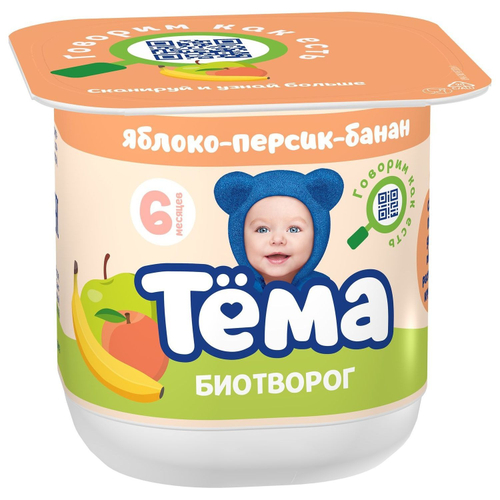 Тема биотворог яблоко персик 4,2% 100гр