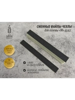 Файлы-чехлы М, 18/120 мм 180 грит