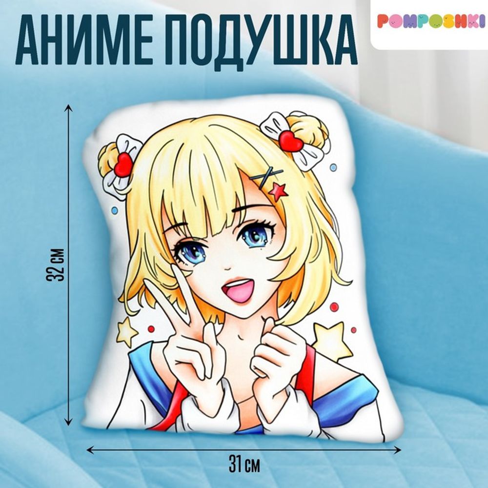 Подушка декоративная «Лунная девчонка»