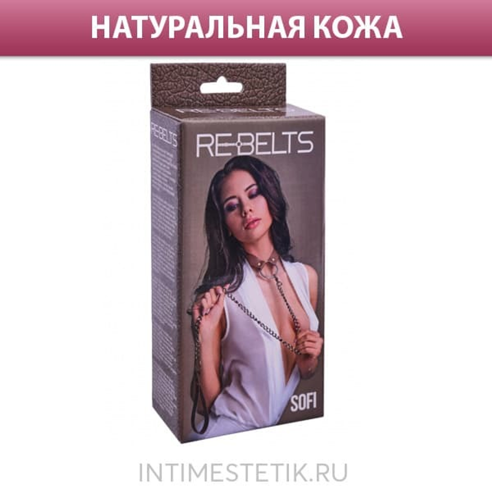 Поводок и чокер с кольцом Sofi Brown 7747-02rebelts