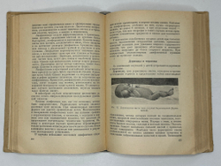 Терновский С. Хирургия детского возраста. М.,  МЕДГИЗ, 1949г.