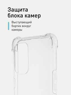 Чехол ROSCO для OPPO A16 оптом (арт. OPPO-A16-HARD-TPU-TRANSPARENT)
