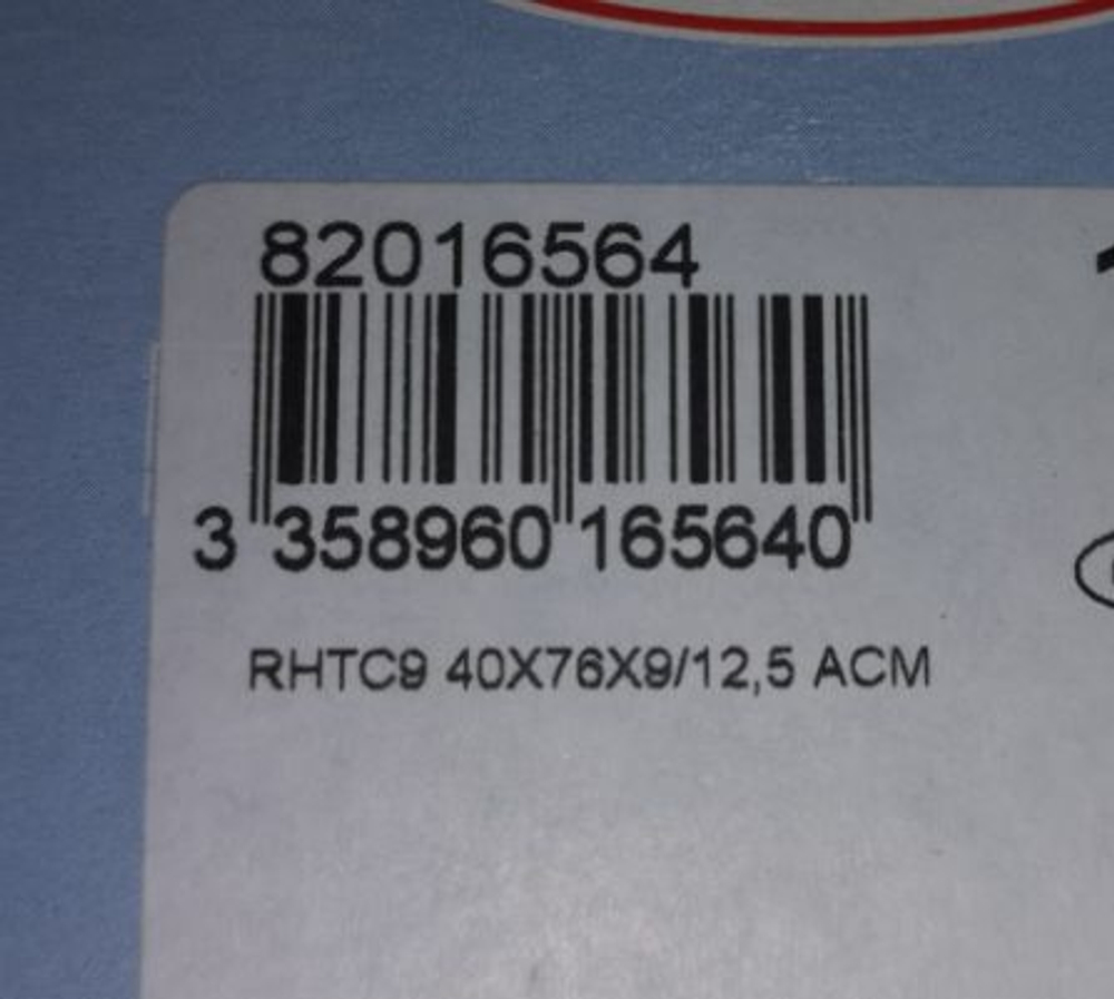 Сальник бака 40*76*9/12.5