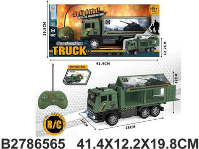 Спецтехника на РУ, коробка 383-306B