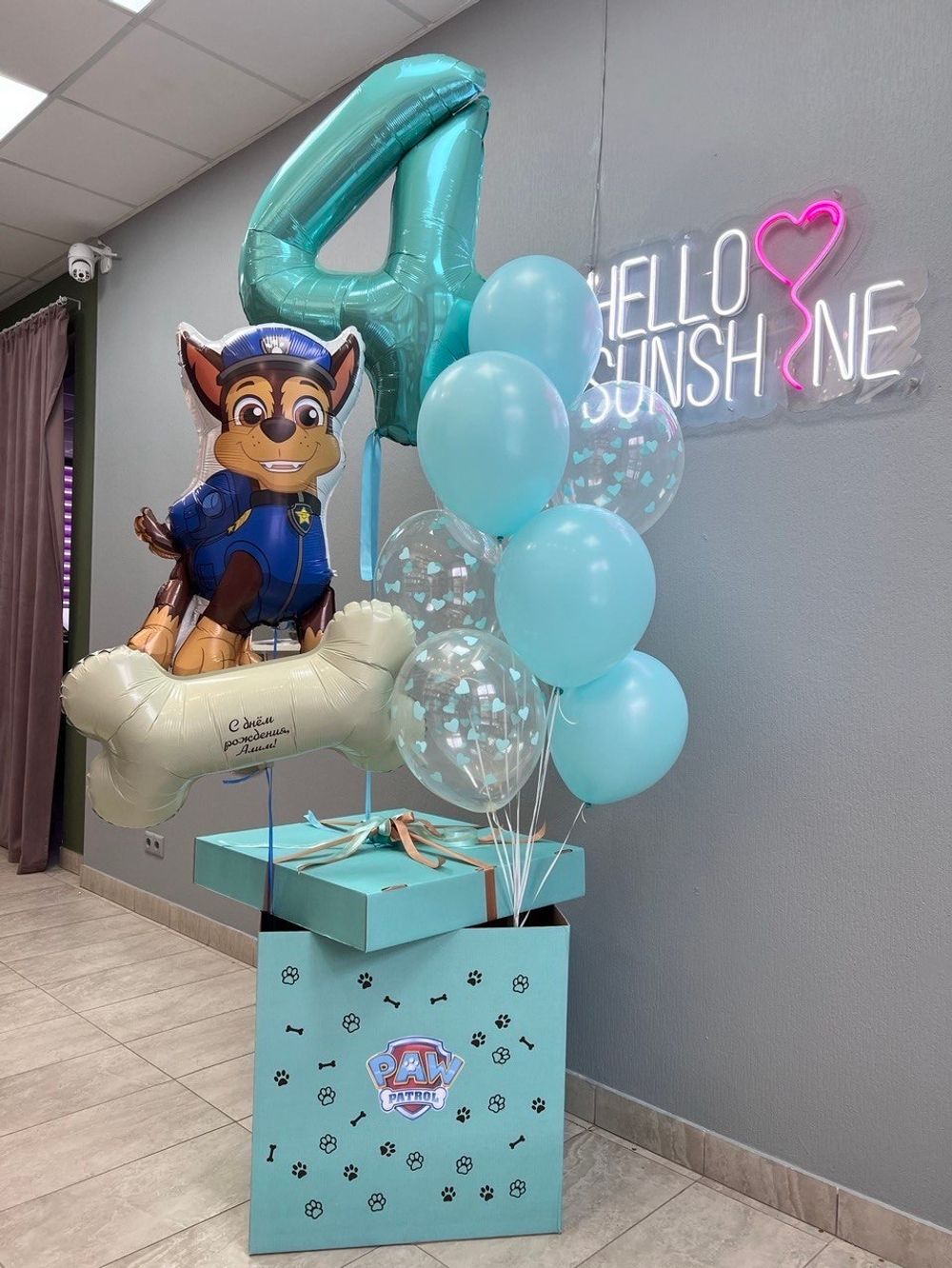 Набор шаров Щенячий Патруль и коробка сюрприз