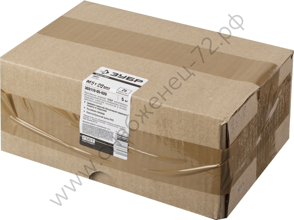 ЗУБР DIN 965, M5 x 20 мм, кл. пр. 4.8, винт с потайной головкой, цинк, 5 кг (303110-05-020)