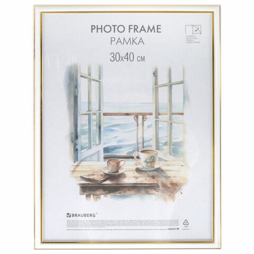 Рамка 30х40 см небьющаяся, багет 20 мм пластик, BRAUBERG "HIT3", белая с двойной позолотой, 391383