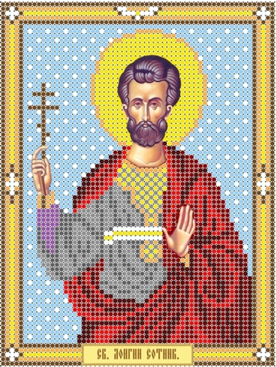 ИГ-158 Святой Лонгин