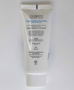 FOODAHOLIC Крем для рук набор FOODAHOLIC NATURAL TOUCH MOISTURE HAND CREAM коллаген,акация 2шт по 100мл