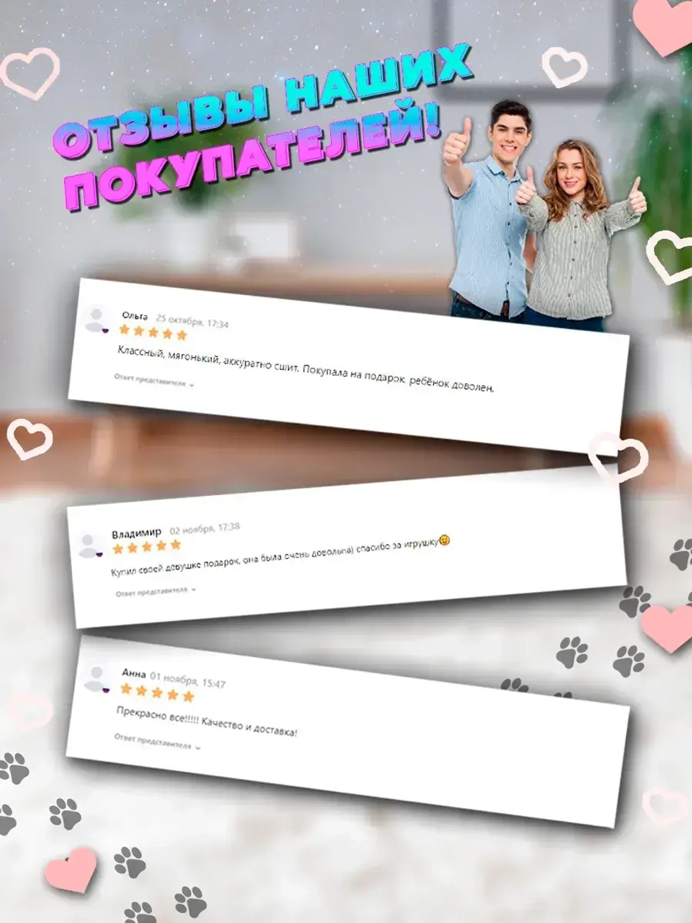 Мягкая игрушка собака шпиц 17 см