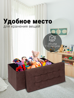 Пуф Складной Большой Коричневый  Велюр