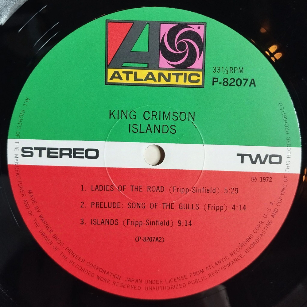Винтажная виниловая пластинка LP King Crimson Islands (Japan 1973) (No Obi)