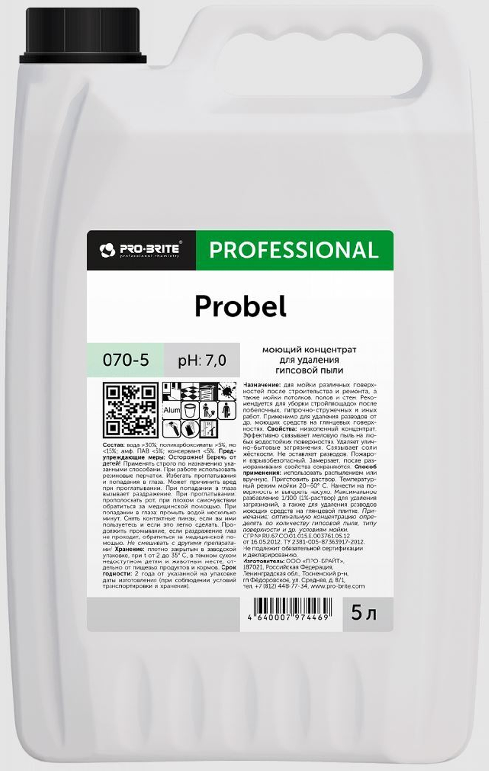070-5 Probel (Пробел) 5л (4шт) Моющий концентрат для удаления гипсовой пыли