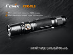 Фонарь Fenix PD35 V2.0 Cree XP-L HI V3 LED