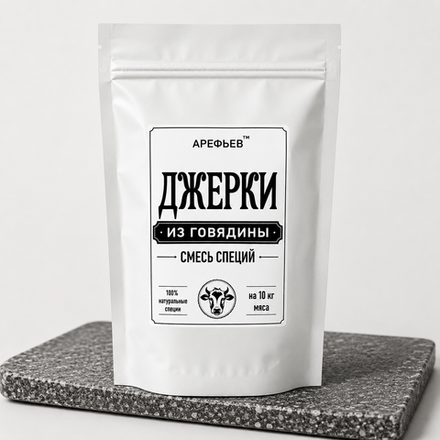 Смесь специй для джерок из говядины (без соли)