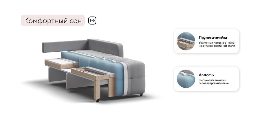 Кресло-кровать Денди Слим Велюр Монолит сталь