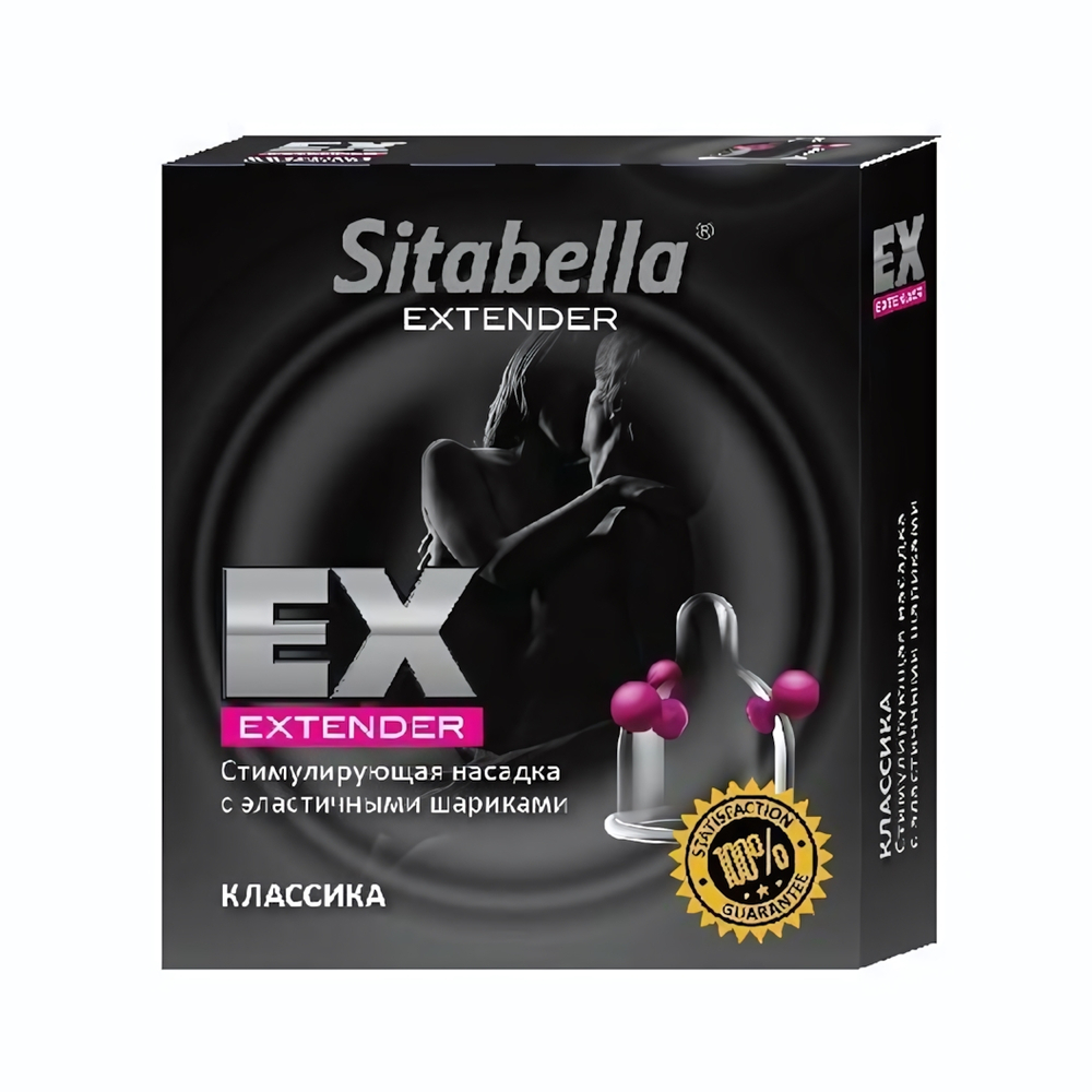Стимулирующая насадка Sitabella Extender Классика (Цвет: прозрачный)