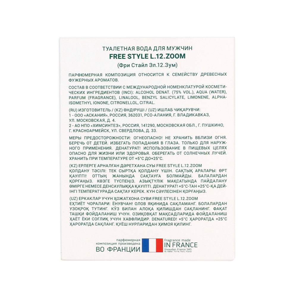 fs. т/в Free Style L.12.ZOOM (Фри Стайл Эл.12.Зум)-100ml for women/12