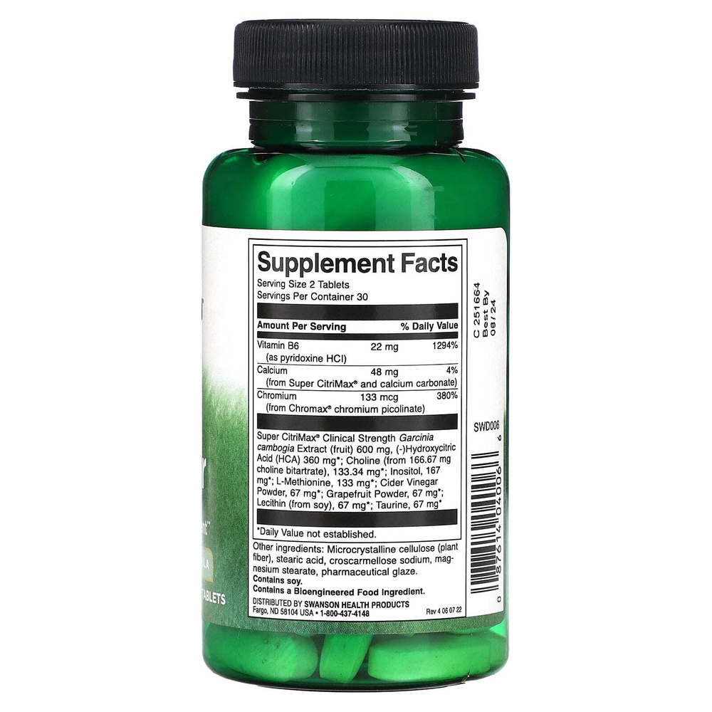 Swanson, Fat Burner, 60 таблеток