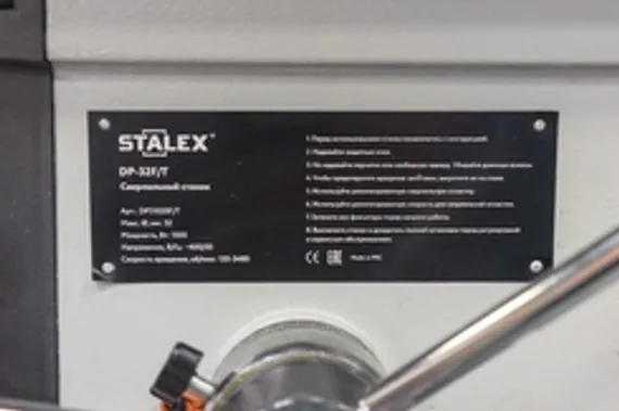 Радиально-сверлильный станок Stalex RD700x32