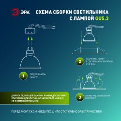 Светильник встраиваемый декоративный ЭРА DK99 CH под лампу MR16 GU5.3 хром | Декоративные встраиваемые светильники