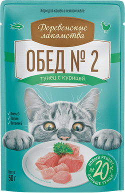 Консервы Деревенские лакомства для кошек "Домашние обеды" тунец с курицей - 50 гр