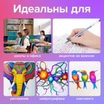 Ручки гелевые НЕОН BRAUBERG "EXTRA", НАБОР 12 ЦВЕТОВ, узел 0,7 мм, линия 0,5 мм, 143912