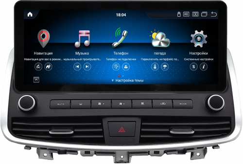 Магнитола для Nissan Teana J32 2008-2013 (ШГУ цветной) - Kuberg монитор 12.3" в стиле Audi на Android 13, Быстрая, CarPlay, 4G SIM-слот