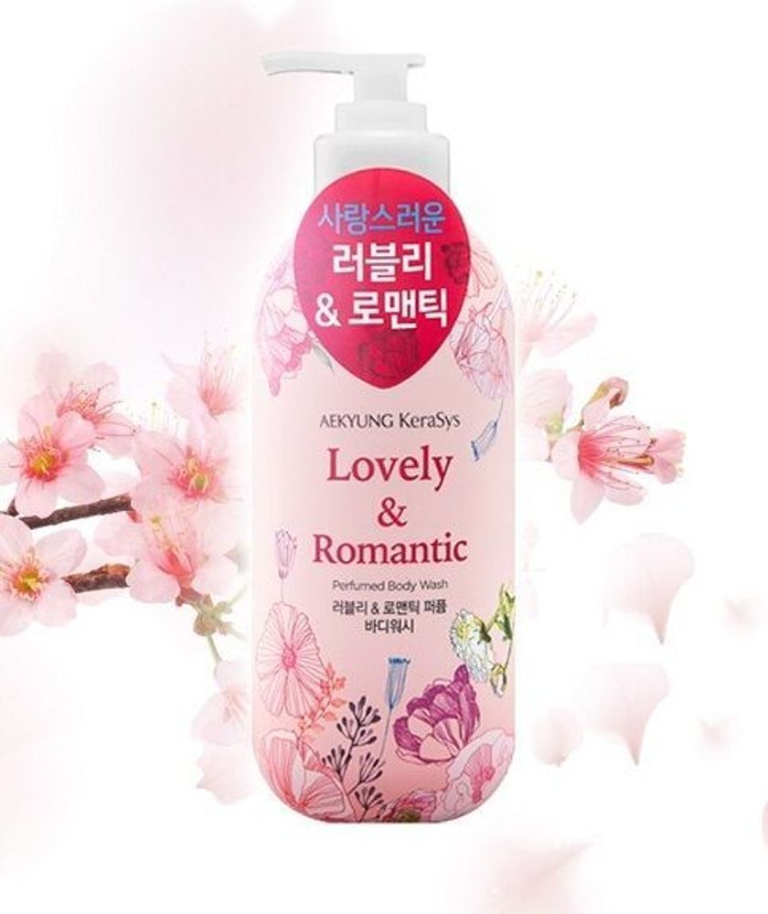 Парфюмированный гель для душа романтик Aekyung KERASYS Lovely &amp; Romantic Perfumed Body Wash 500мл