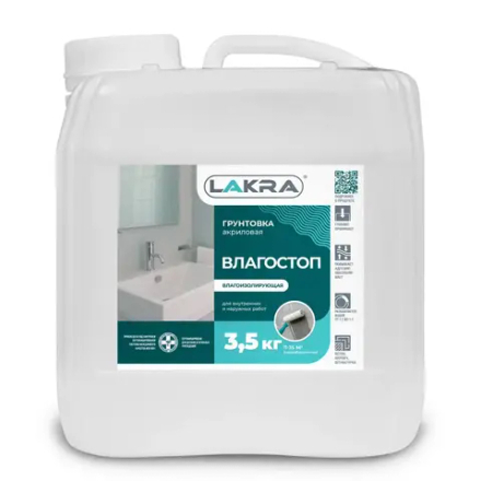 ЛАКРА  Грунт акриловый Влагостоп 3,5л (LAKRA)