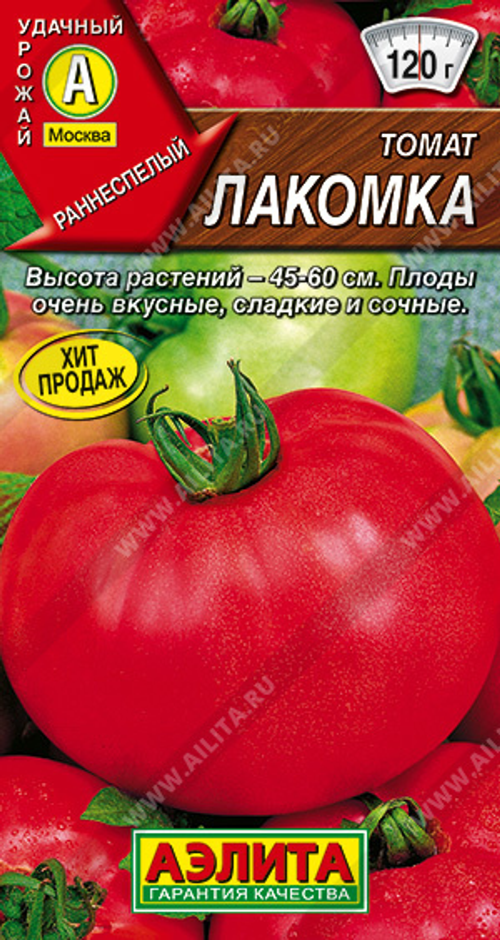 Томат Лакомка 0,2г Ц Аэлита