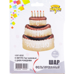 Фольгированный шар-фигура «Торт. С Днем Рождения», сатин, 104 см