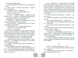 Зови меня Волком. Предзаказ. Выход в апреле 2026 года