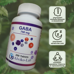 Alviko-lab GABA (ГАБА,ГАМК) 750 мг 200 таблеток, Гамма аминомасляная кислота