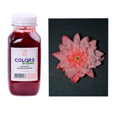 Краска РОЗОВАЯ для цветов 300мл