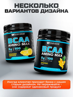 BCAA спортивное питание бцаа 500 грамм манго-маракуйя