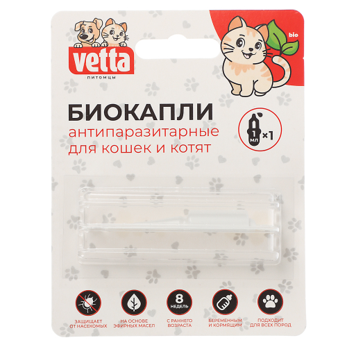 VETTA Антипаразитарные биокапли на холку для кошек и котят 1 пип. x 1 мл