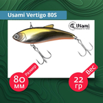 Воблер для рыбалки Usami Vertigo