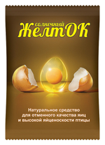 Инсектицид Фуфанон-нова от вредителей (2мл)