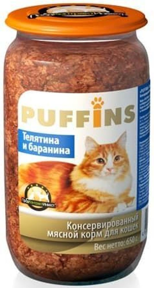 Puffins кон.650 г для кошек Телятина и баранина (СТЕКЛО)