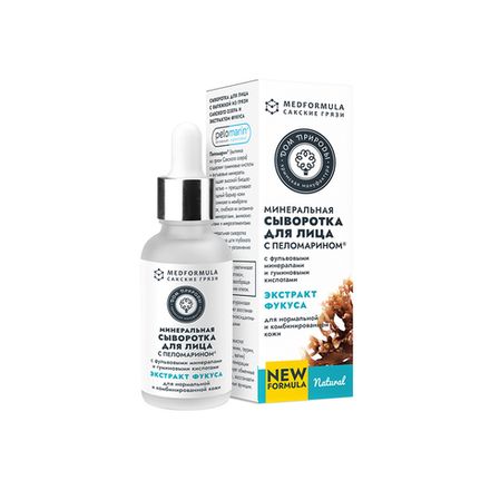 MED FORMULA Сыворотка для лица с вытяжкой из грязи Сакского озера и экстрактом фукуса для нормальной и комбинированной кожи