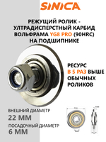 Ручной плиткорез SINICA HTC1200S Classic, расширенная база, рез 1200 мм; 8-16 мм; зеленый лазер