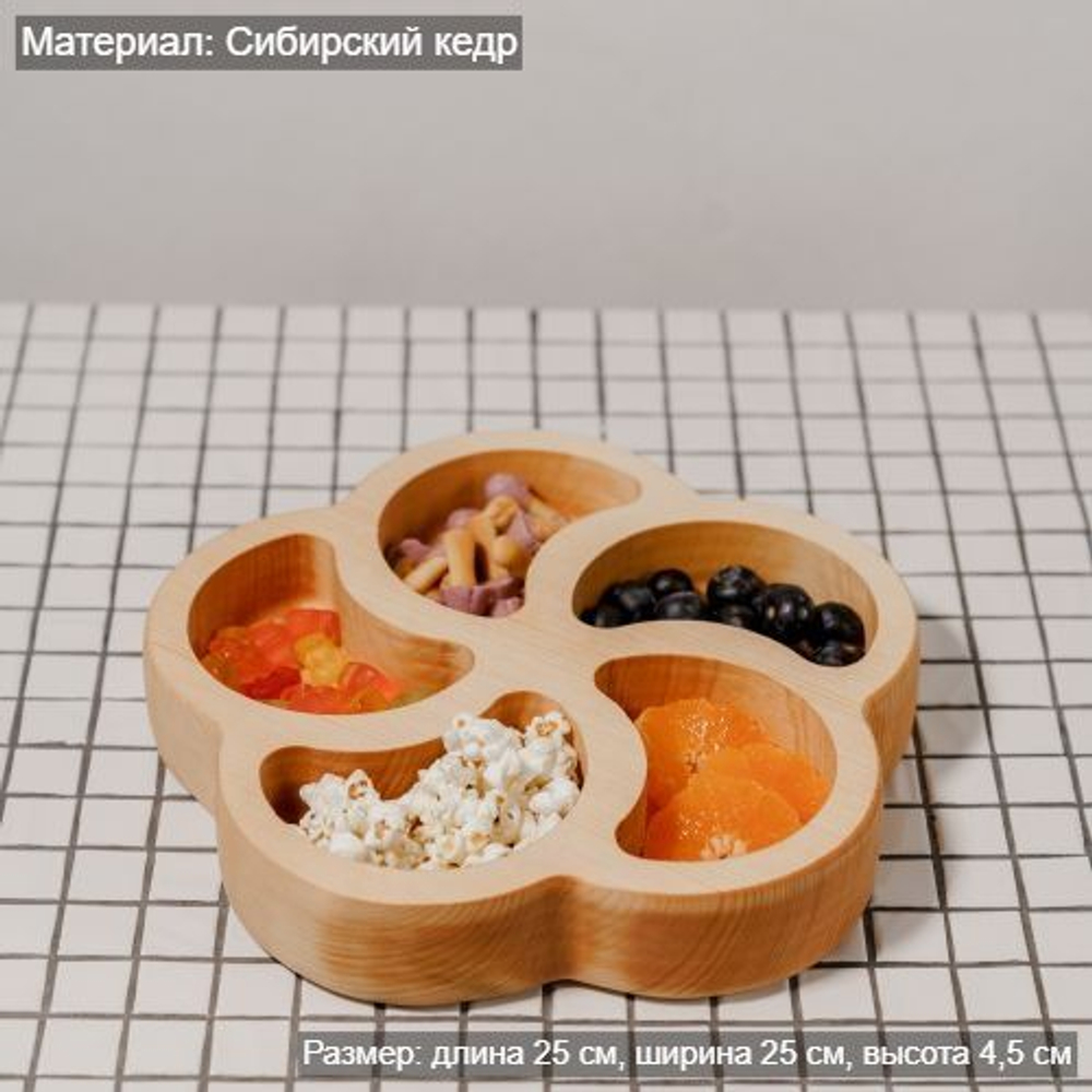Менажница из Сибирского кедра
