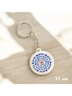 Брелок закатной